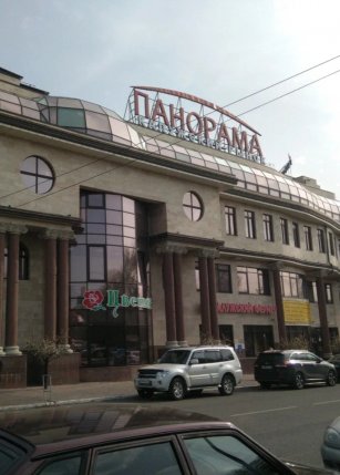 ТЦ Панорама