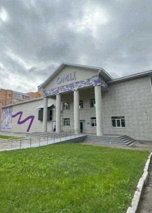 ГБУ КО «Областной молодежный центр»